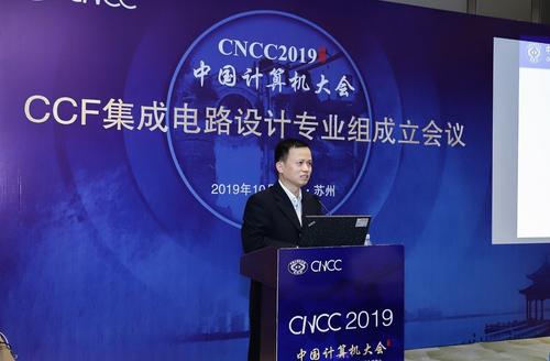 胡事民主持选举 胡事民主持选举